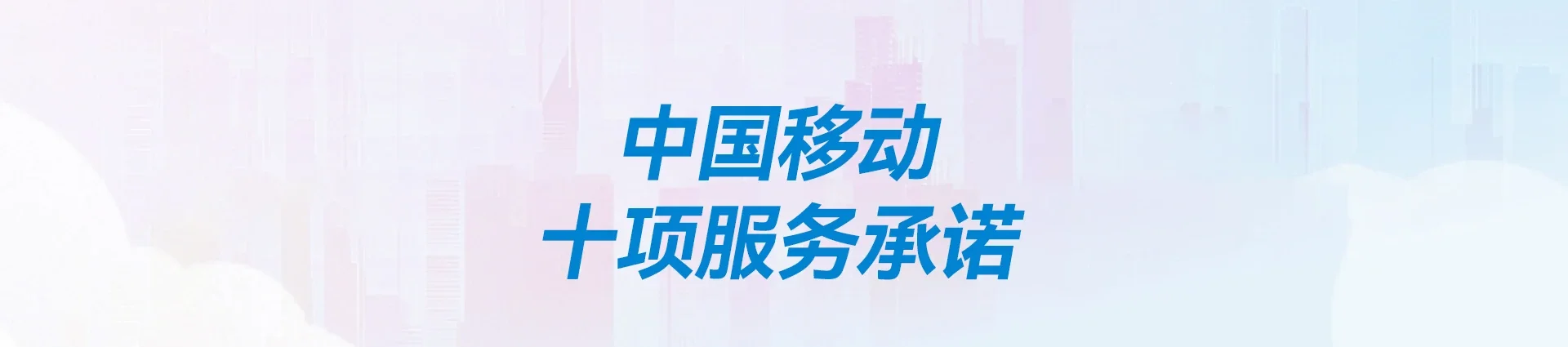 河南周口经济开发区移动宽带
