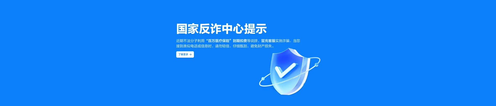 河南周口经济开发区移动宽带
